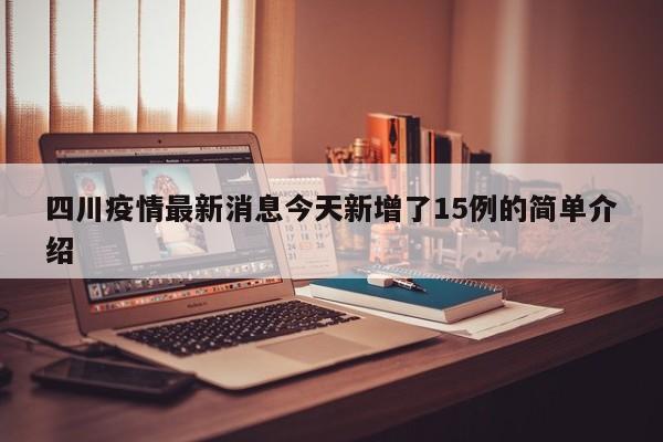 开挂辅助工具“乐酷副厅有挂吗”其实确实有挂