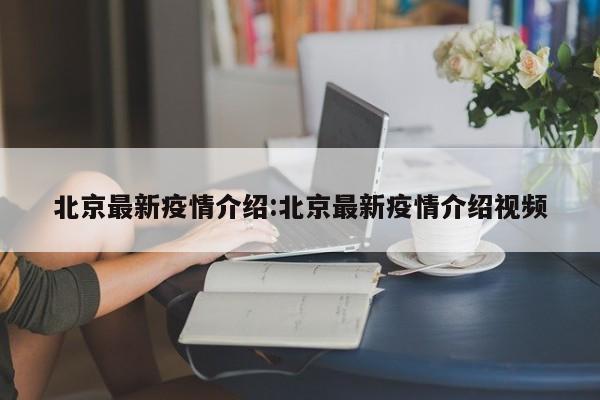 重庆无症状感染者:重庆无症状病例