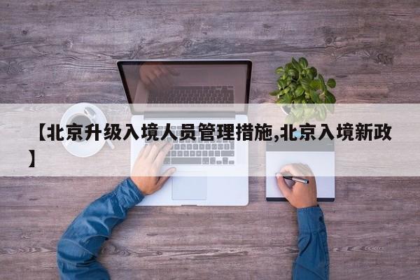 实测神器辅助“开心跑得快记牌器”详细开挂教程