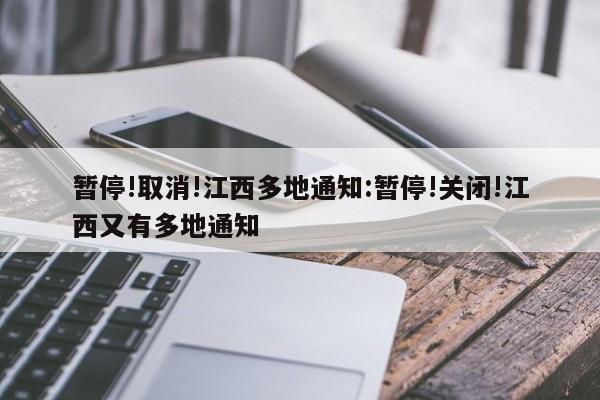 乌兰浩特疫情最新消息（乌兰浩特的疫情情况）