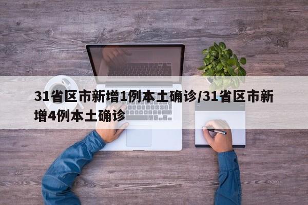 开挂技巧“打哈儿麻将是不是有挂”科技辅助神器手机版
