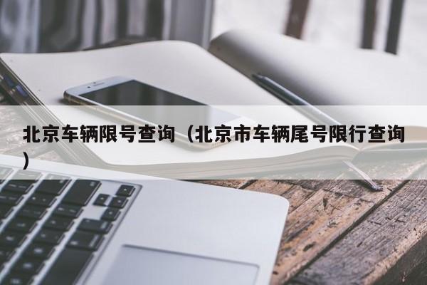 必备科技“中至上饶麻将怎么开挂”其实确实有挂