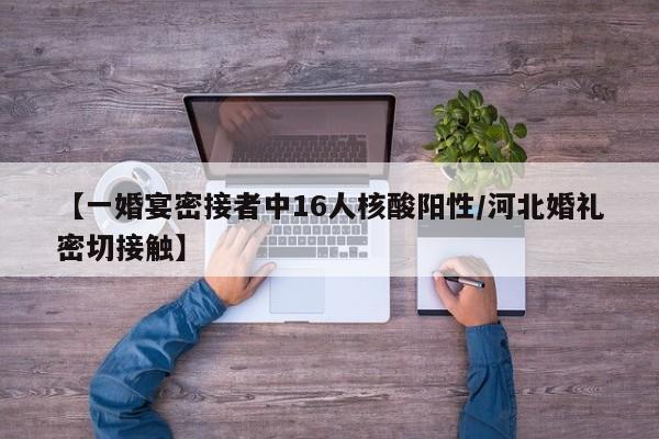 酒泉疫情/酒泉疫情什么时候开始的