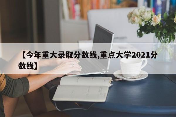 【一婚宴密接者中16人核酸阳性/河北婚礼密切接触】