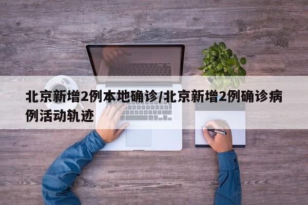 必备科技“衡阳丫丫竞技可以开挂吗”(免费)开挂辅助教学(最新辅助开挂教程)
