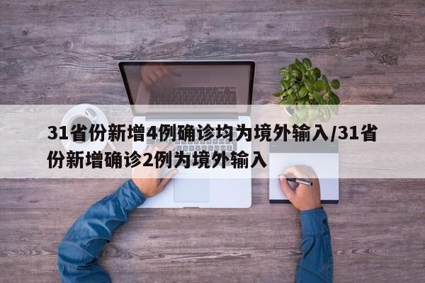 今日教程“德扑之星一个挂多少钱”细辅助教程分享