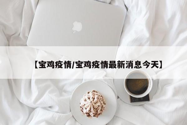 实测神器辅助“wepokerplus辅助透视教程”开挂(透视)最新辅助详细