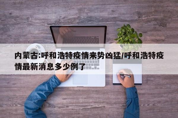 苏州工业园区疫情:苏州工业园区疫情期间社保优惠政策