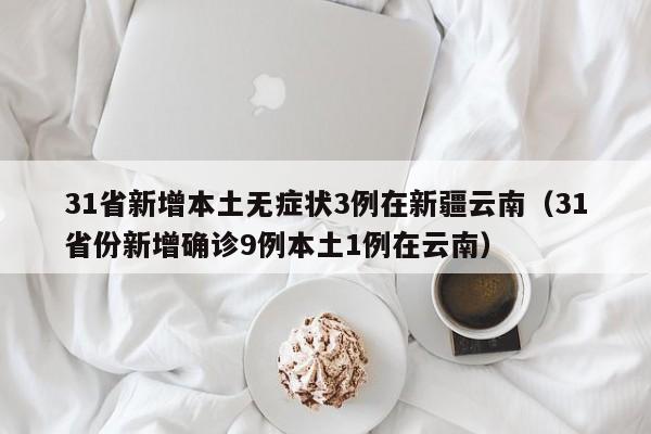 实测神器辅助“微乐麻将万能开挂器通用版”开挂(透视)辅助教程