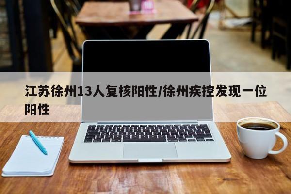 实测分享“手机麻将开挂辅助器通用版”原来可以开挂