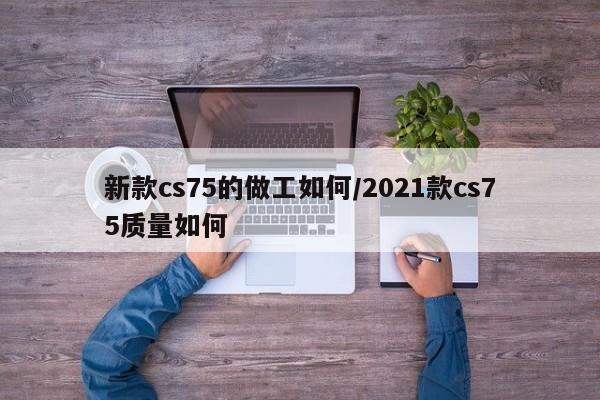 广西新增4例本土确诊病例/广西新增4例本土确诊病例分布