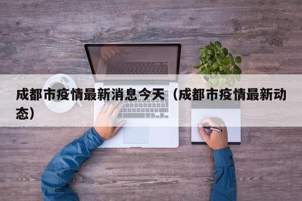 净车方法（佛教净车的咒语）
