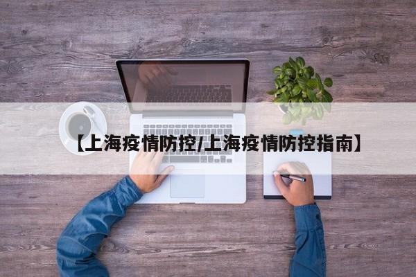 教程辅助!“微信跑得快怎么能赢”原来可以开挂