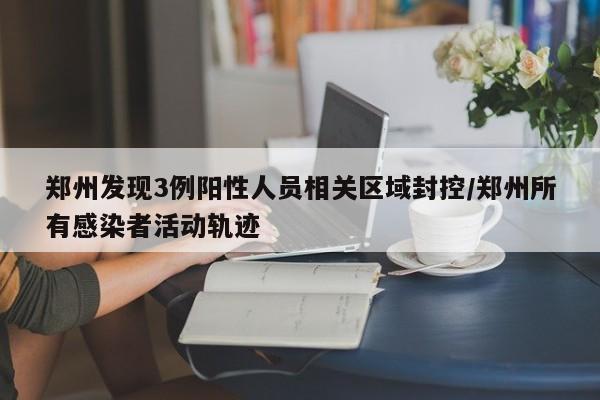 2023年快递停发通知:2023年快递停发通知书
