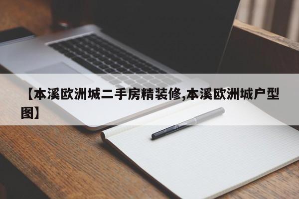 实测分享“微乐陕西麻将有挂吗”(辅助神器)开挂详细教程
