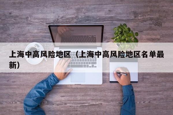 铅山全县红绿灯调整（江西铅山交警回应将红绿灯变红）