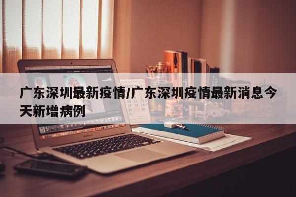 内蒙古新增40例本土确诊病例（内蒙古新增确诊病例323例）