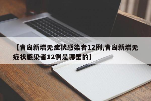 【北京51例感染者含快递公司员工/北京快递员新冠肺炎】