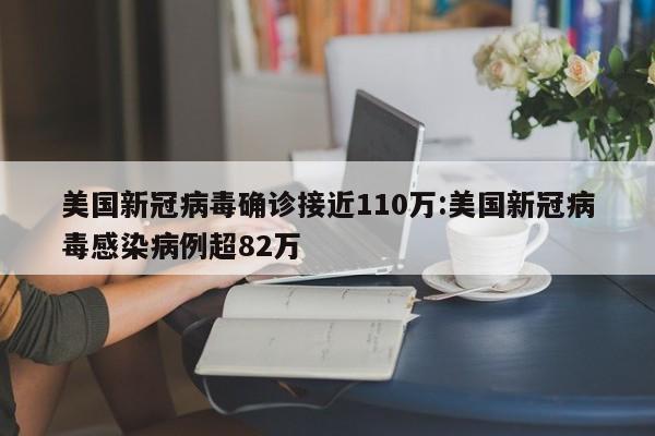 【31个省新增46例确诊病例,31个省新增46例确诊病例是哪里的】