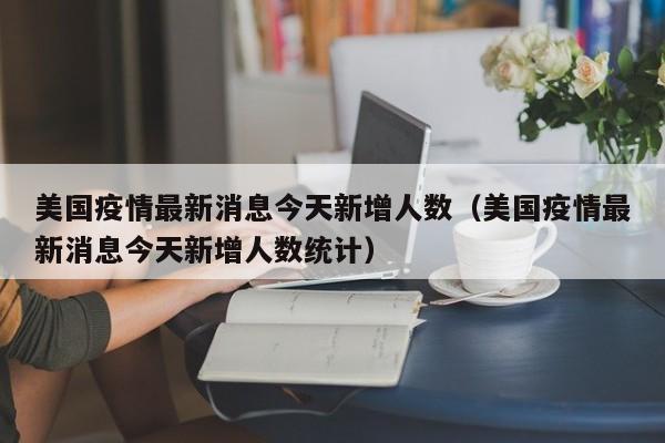 开挂技巧“东游麻将有挂吗”其实确实有挂