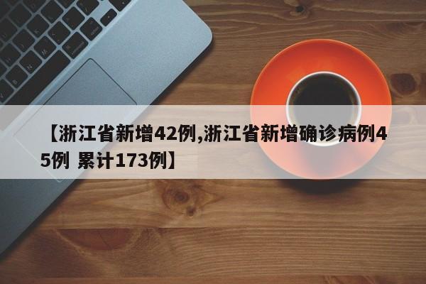 实测辅助“微信小程序微乐吉林麻将有挂吗”开挂(透视)辅助教程