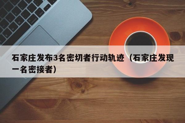 开挂技巧“微乐捉老麻子透视挂(透视)”开挂辅助脚本+详细开挂安装教程