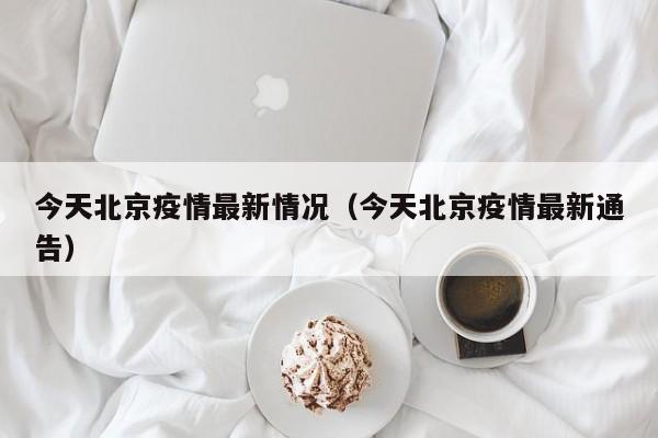 一键必胜“微乐小程序麻将开挂方法”(辅助神器)开挂详细教程