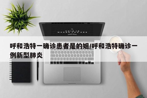 强力推荐“家乡大二万能开挂器”2026开挂教程步骤