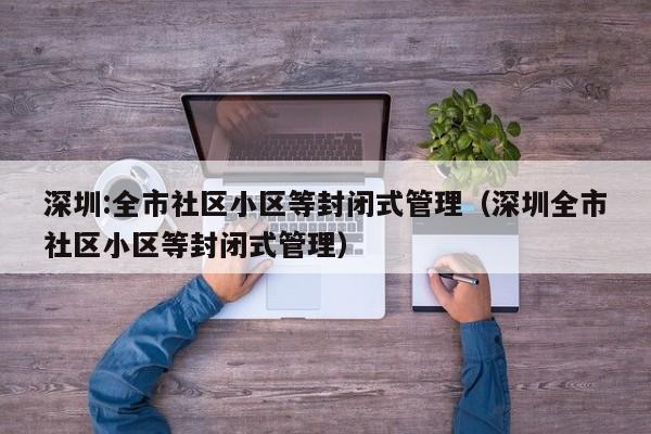 教程分享“微信链接拼三张怎么开挂”(透视挂)辅助下载教程