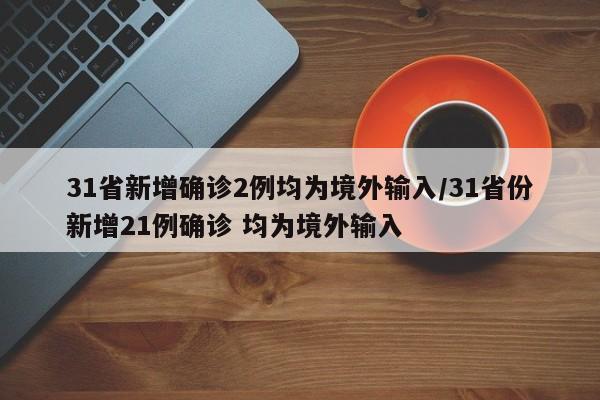 可用版本“微乐游戏捉老麻有挂吗(透视)”开挂辅助脚本+详细开挂安装教程