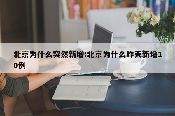 【陕西新增5例本土确诊病例/陕西新增1本土病例行动轨迹】