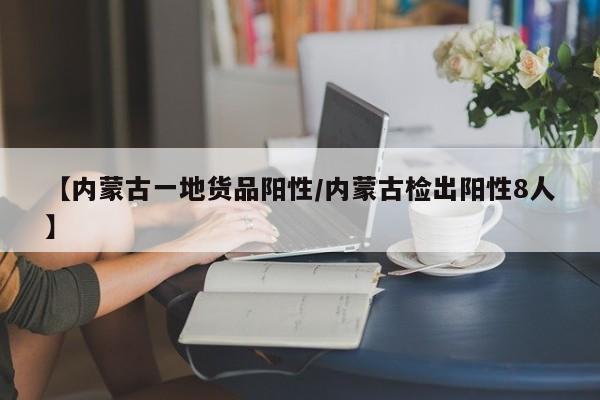 推荐一款“胡乐白银麻将系统规律”(免费)开挂辅助教学(最新辅助开挂教程)