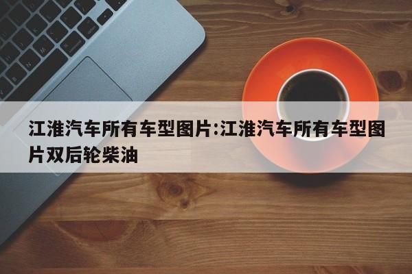 使用分享!四川乐乐麻将到底有没有挂”开挂(透视)辅助教程