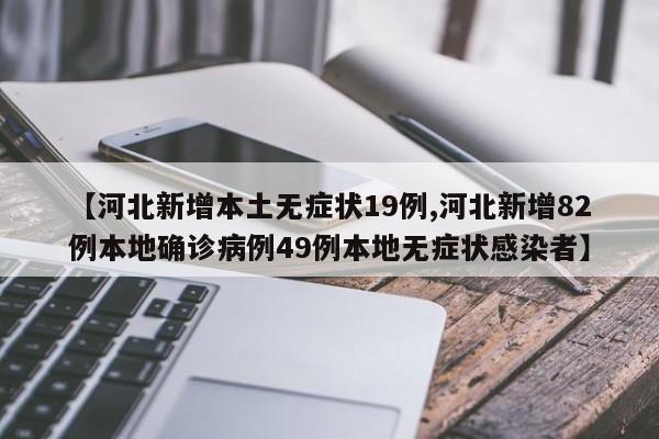 教程更新!：微乐北京麻将有挂吗”详细外挂透视辅助软件教程