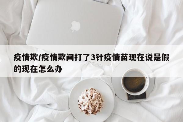 实测辅助“新八戒炸金花有挂吗”(免费)开挂辅助教学(最新辅助开挂教程)
