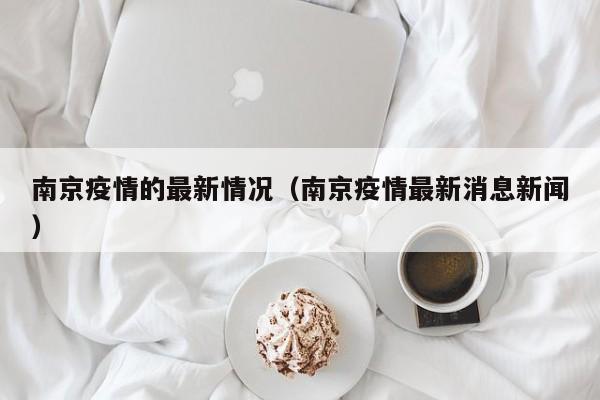 电动车尾箱安装方法（电动车尾箱底座安装方法）