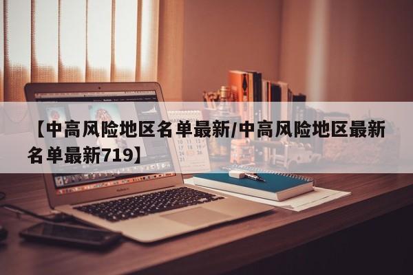 苏州永林新村疫情最新消息（苏州永林新村还能买吗）