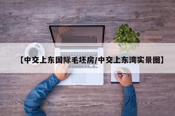 开挂技巧“欢乐龙城3棋牌透视免费安装”2026开挂教程步骤