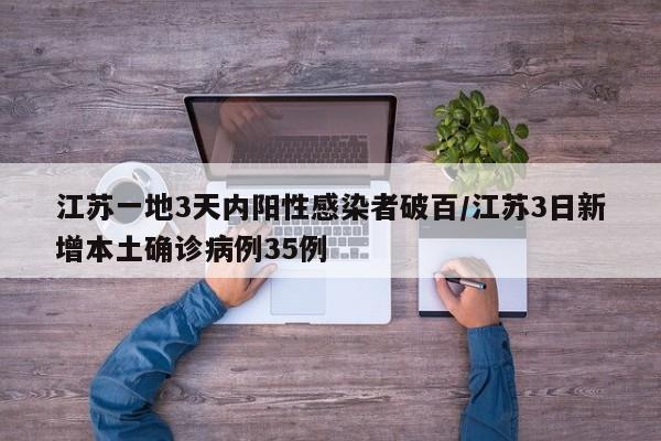 山东新增66例无症状:山东新增无症状患者