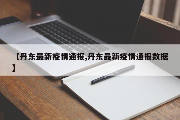 西户的卧室床摆放风水学/西户的房子床头怎么摆放