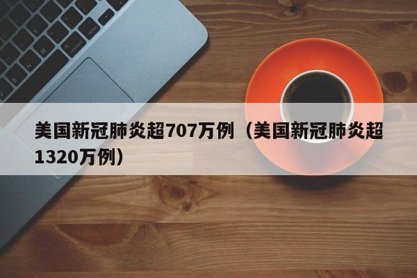 北京进公共场所查48小时核酸/进京 48小时