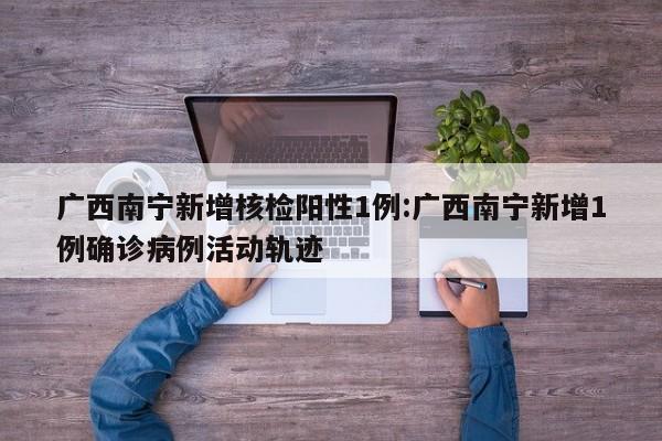 开挂辅助工具“手机斗地主外卦辅助软件下载”开挂详细教程