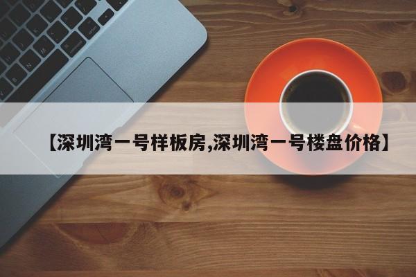开挂技巧“大胜跑得快万能开挂神器”其实确实有挂