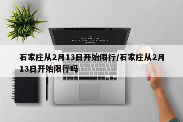 西安发布最新疫情/西安发布最新传染疫情