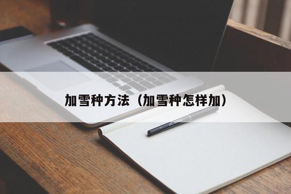 实测分享“闽游十三水怎么刷好牌”(辅助神器)开挂详细教程