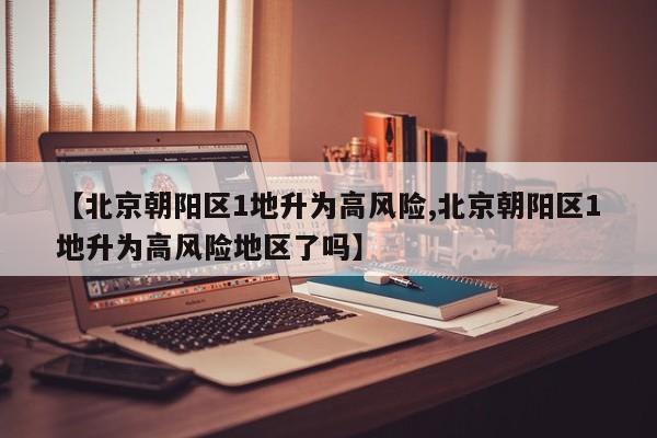 【吉林为什么突然爆发疫情,吉林怎么那么多病例】