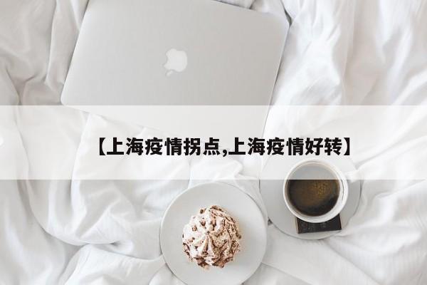 西安疫情什么时候结束/2021西安疫情什么能结束