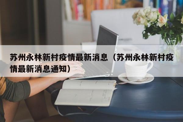 可用版本“扎西茶楼可以开挂吗”开挂(透视)辅助教程