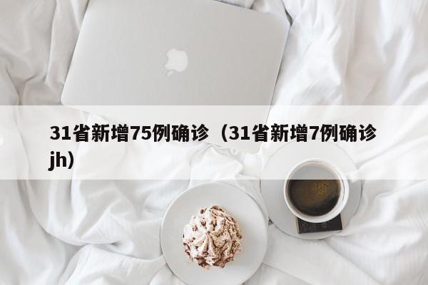 2026首发科技“多乐升级有挂吗”科技辅助神器手机版