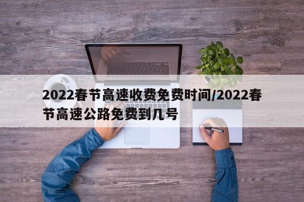 福特翼虎水泵更换方法/17年福特翼虎水泵更换